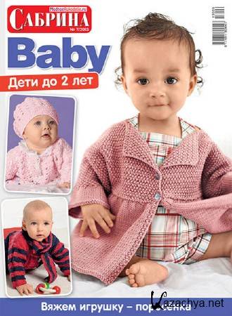  Baby 7 ( 2013)