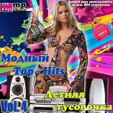  Top-Hits.   Vol. 4 (2013)