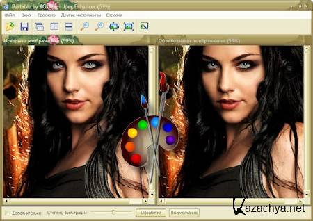 Jpeg Enhancer 1.8 Rus Portable