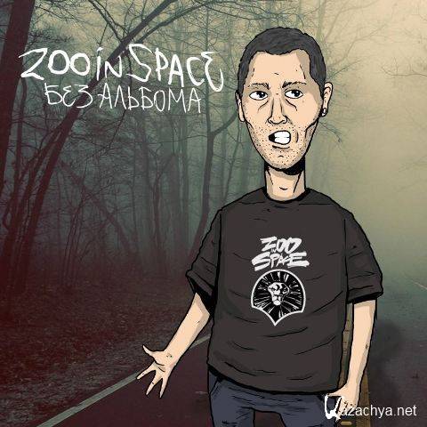 zoo in space -   [LP] (2013)