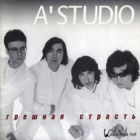 �-������ - ������� ������� [1998, MP3]