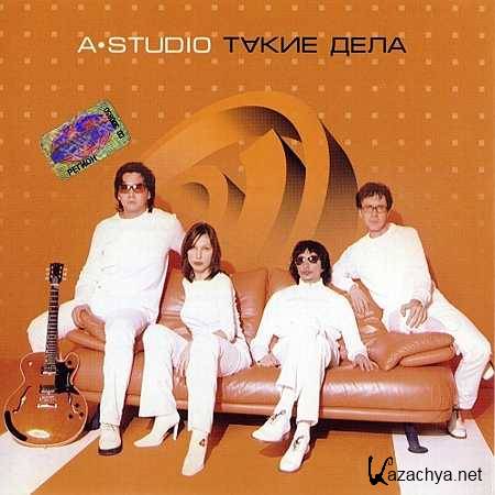 �-������ - ����� ���� [2001, MP3]