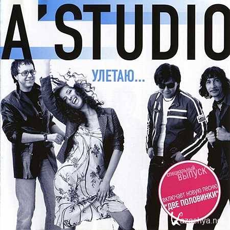 �-������ - ������... [2005, MP3]