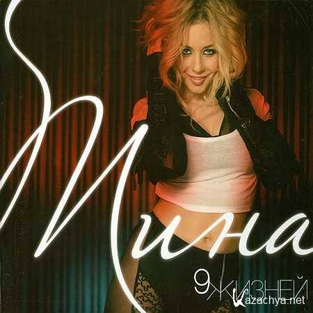 ���� ������ - 9 ������ [2010, MP3]