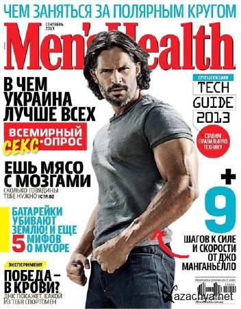 Men's Health �9 (�������� 2013) �������