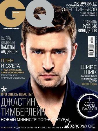 GQ 9 ( 2013) 
