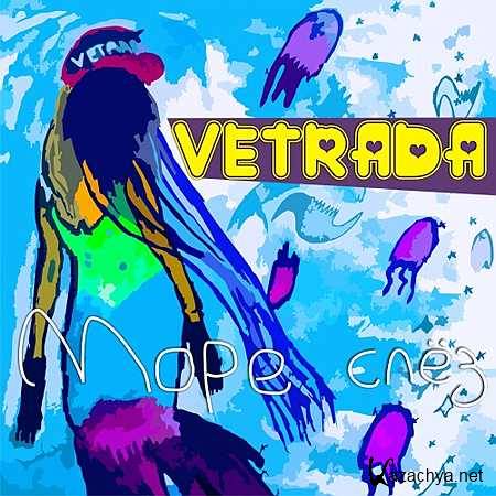 Vetrada -   [2013, MP3]