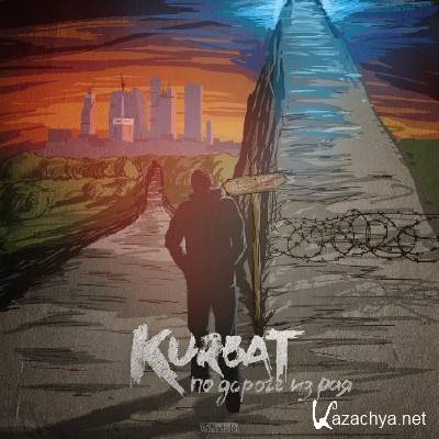 Kurbat () -     (2013)