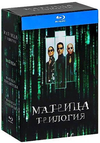 :  / The Matrix: Trilogy (1999/2003) BDRip 1080p