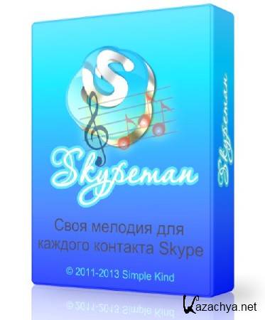 Skypeman 1.1 