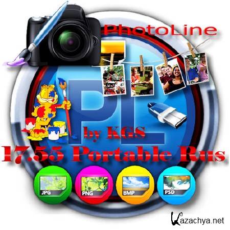 PhotoLine 17.55 Rus Portable