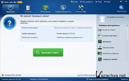 Wise Care 365 Pro 2.74.216 Rus Portable by Invictus