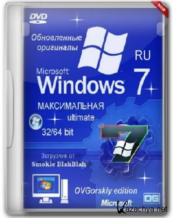 Windows 7  x86/x64 Orig w.BootMenu by OVGorskiy (08.2013/RUS)