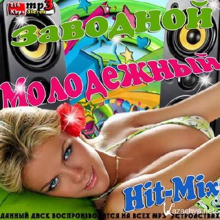   Hit-Mix (2013)