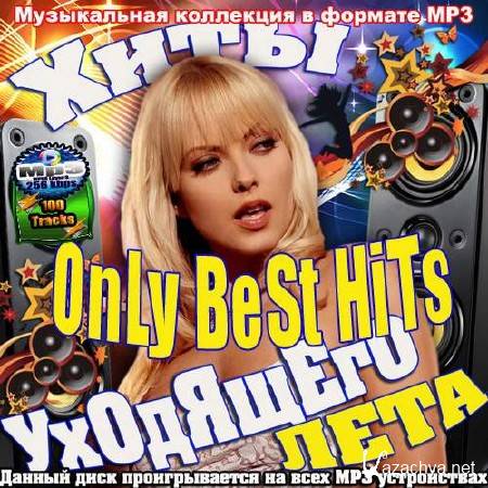   . Only Best Hits (2013)