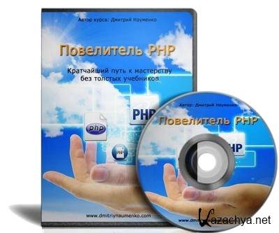  PHP:       .  [ ] (2013)