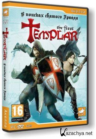 The First Templar:     + DLC (2013/Rus/Eng)