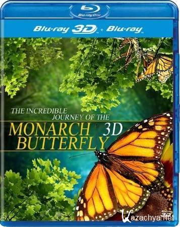   / Flight of the Monarch Butterfly (2012) BDRip 1080p | 3D-Video 