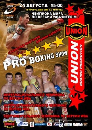 Pro Boxing Show XIV.   -      / Stanyslav Kashtanov vs Jaime Barboza (24.08.2013) IPTVRip