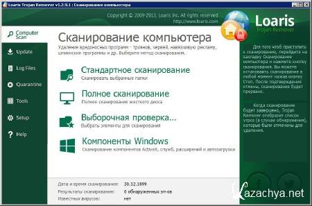 Loaris Trojan Remover 1.2.9.1