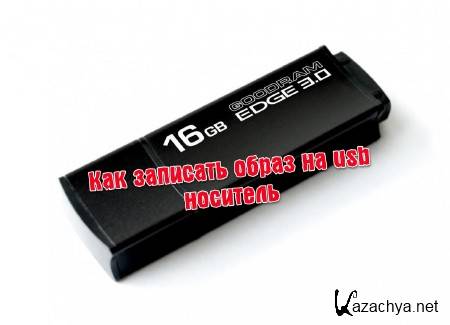     usb  (2013)