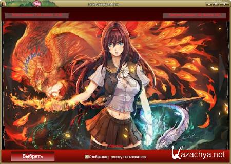 LoadScreen 3.2 Portable Rus