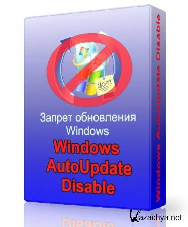 Windows AutoUpdate Disable 2.0 