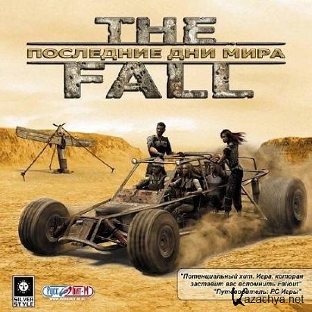 Fall:    / The Fall: Last Days of Gaia (2005/RUS/RePack by LMFAO)