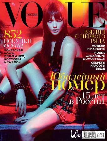 Vogue 9 ( 2013) 