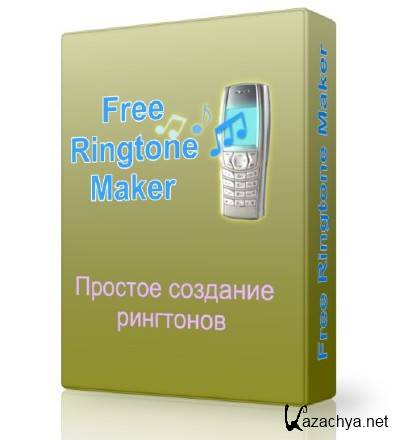 Free Ringtone Maker 1.0.0.0 