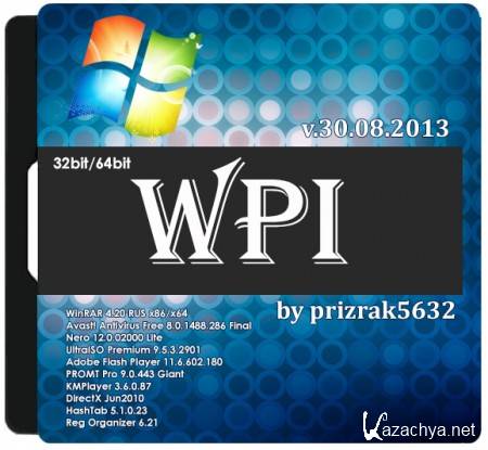 WPI by prizrak5632 v.30.08.2013 (x86/x64/RUS)