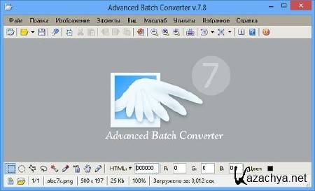 Advanced Batch Converter 7.8 Rus Portable by Invictus