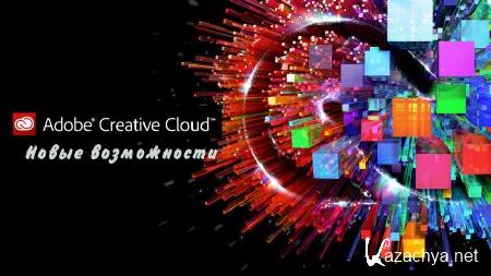   Adobe Creative Cloud (2013)