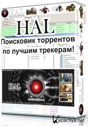 HAL 1.08.127 Portable by vadik (2013) PC