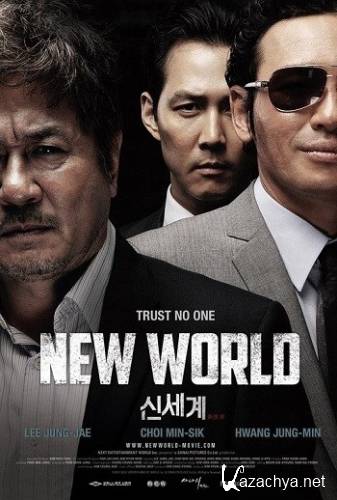   / New World (2013) BDRip-AVC