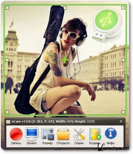 oCam Screen Recorder 13.0 RePack (& Portable) by D!akov