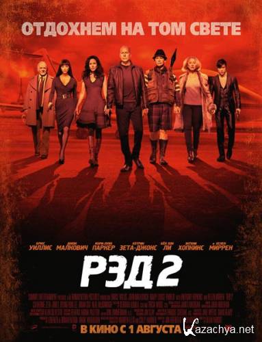  2 / Red 2 (2013) TS