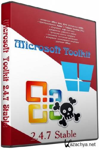 Microsoft Toolkit 2.4.7 Stable