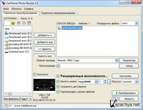 FastStone Photo Resizer 3.2 + Portable Russian