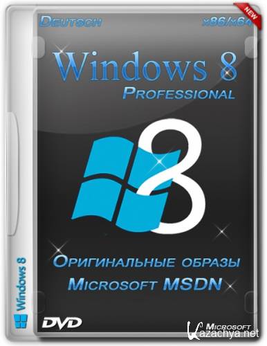 Windows 8 Professional    Microsoft MSDN German (x86/x64/2013/DE)