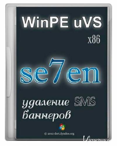 WinPE&uVS 3.81 (2013/ENG/RUS) x86