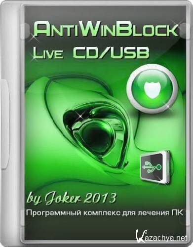 AntiWinBlock 2.4.9 LIVE CD/USB (RUS/2013)