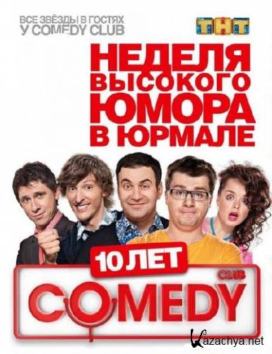 Comedy Club   1  (2013) SATRip