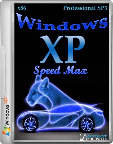 Windows XP Professional SP3 SPEED MAX (2013/RUS/ENG/x86)