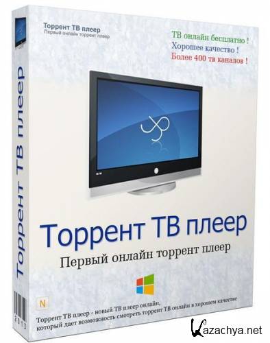 Torrent TV Player 2.1 Final (2013/Rus)