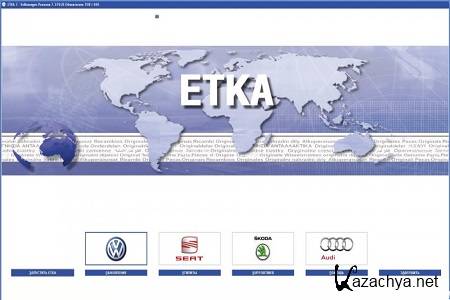 ETKA ( v.7.3 + 7.4, 08.2013 )
