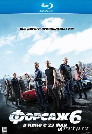  6 / Fast & Furious 6 [EXTENDED] (2013) HDRip