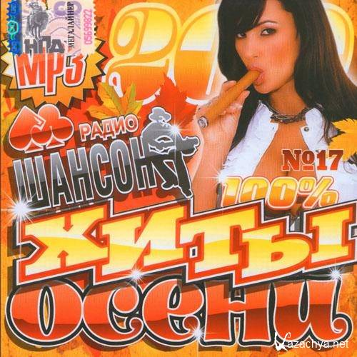 ����� ������ 100% ���� ����� #17 (2013) 