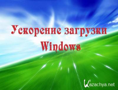   Windows (2013) mp4