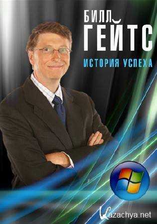 .   / Bill Gates. A Tycoon Story (2012)  HDTVRip